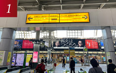 如果您从中央检票口，北检票口，新干线检票口出闸，请往港南口的方向前进。